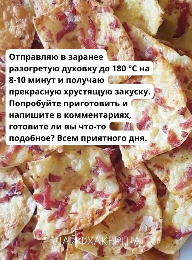 ���������� ���� - 18 �������� 2025 � 18:18 - 5