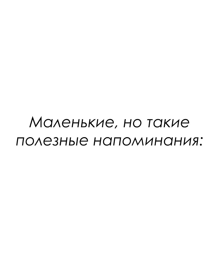 Красиво сказано - 21 октября 2025 в 21:14
