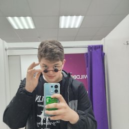 , 17, 