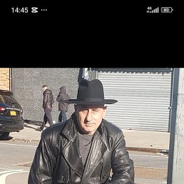 ����, 54 ����, ������������