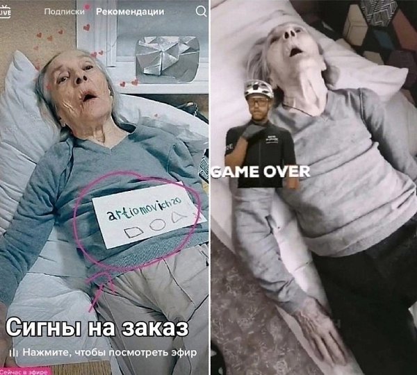 В Челябинске супруги Валерия и Александр Ошкуковы сделали свою пожилую родственницу, страдающую ...
