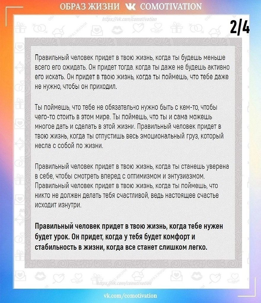  ! - 2