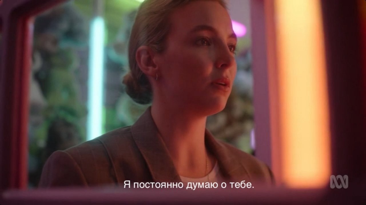 Killing Eve /  , (2018  2021) - 5