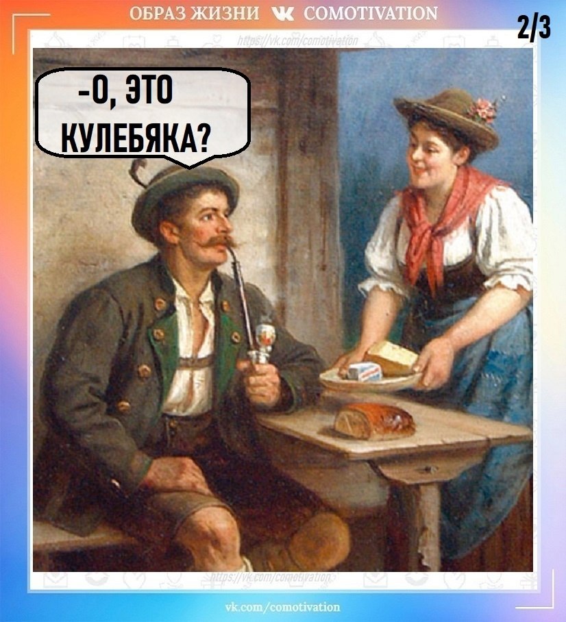   - 2