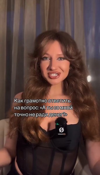 Как грамотно отвечать на бестактные вопросы