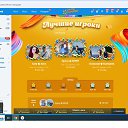 ���� ����, �������������, 56 ��� - ��������� 5 ������� 2024 � ������ ���� ����������