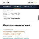 ���� �������, �����-���������, 66 ��� - ��������� 21 ������� 2024 � ������ ���� ����������