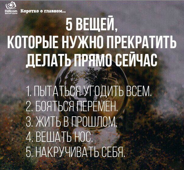 ������� � �������...
