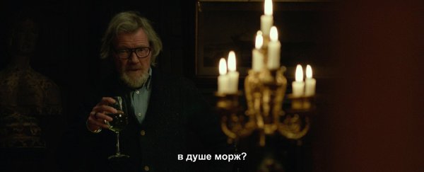  / Tusk, 2014.dir. Kevin Smith - 7