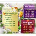 ���� Planet, ���� - ��������� 30 ����� 2024 � ������ ������ ��������