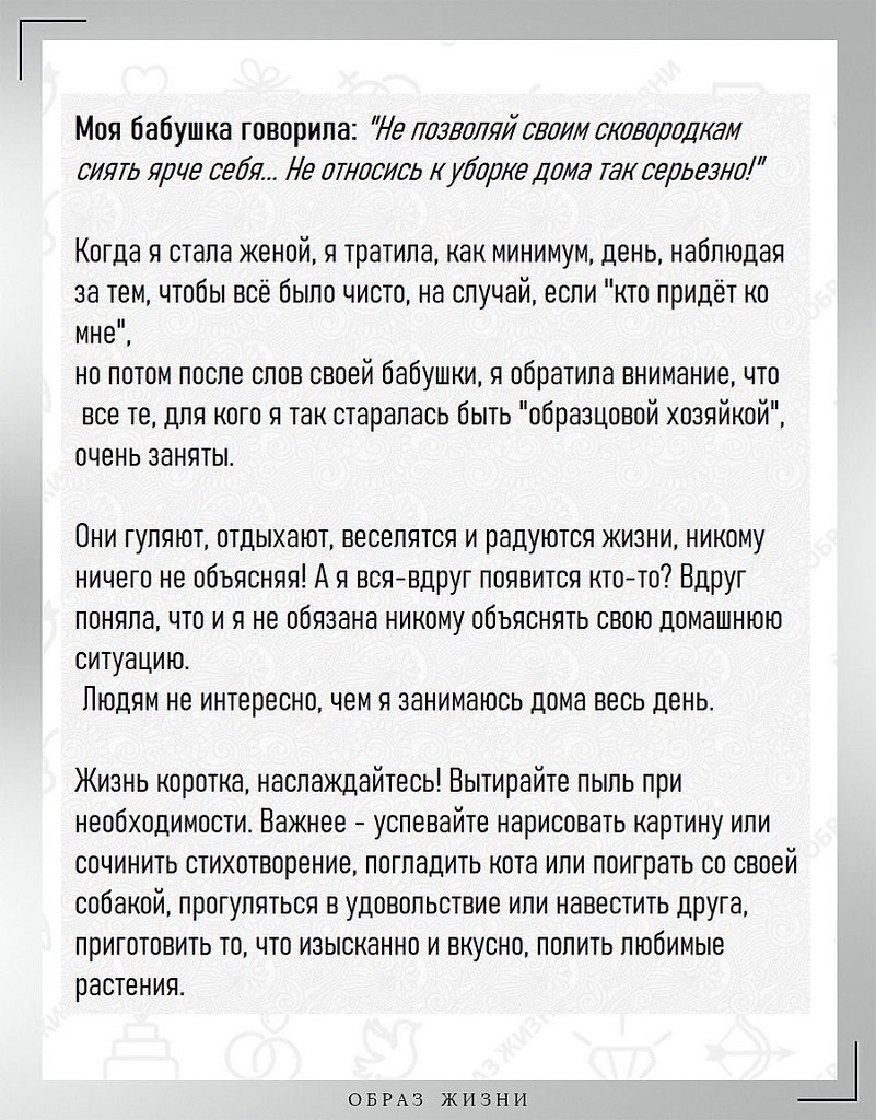     - 2