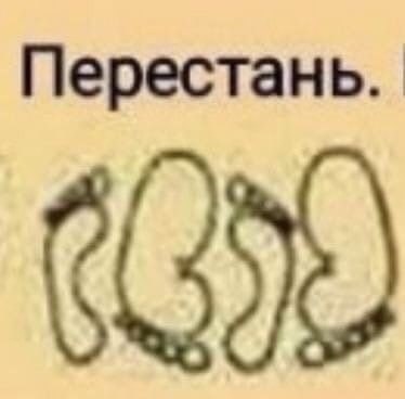     - 2