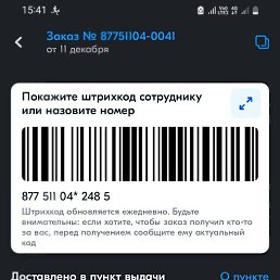 ���������, ������, 49 ���