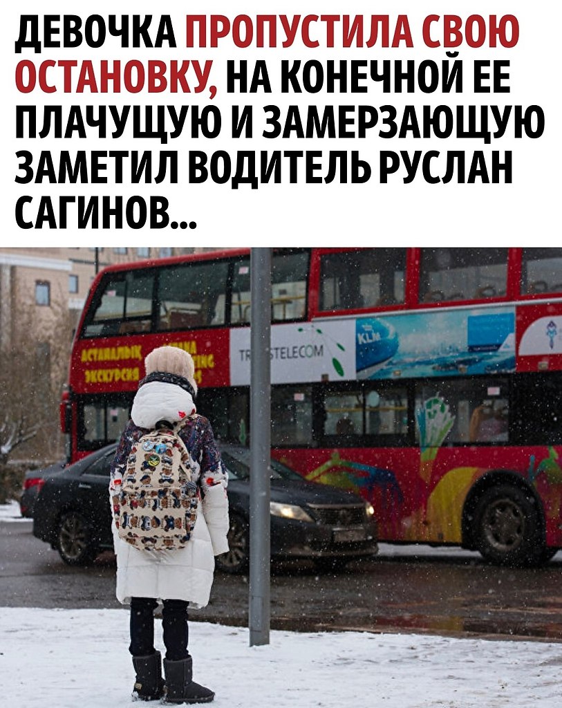      - 2