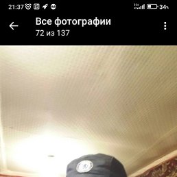 , 42, -