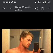 Ҹ��, 36 ���, �����-���������