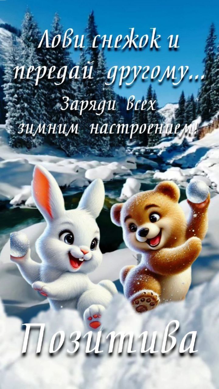 ������ - 14 ������� 2025 � 15:21 - 2