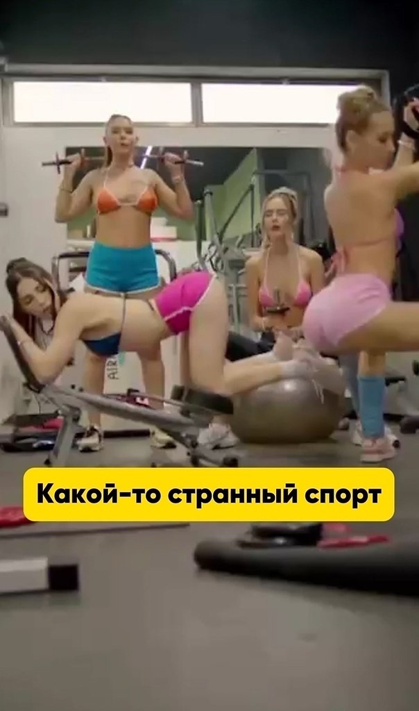 Ух какие интересные упражнения! - 2