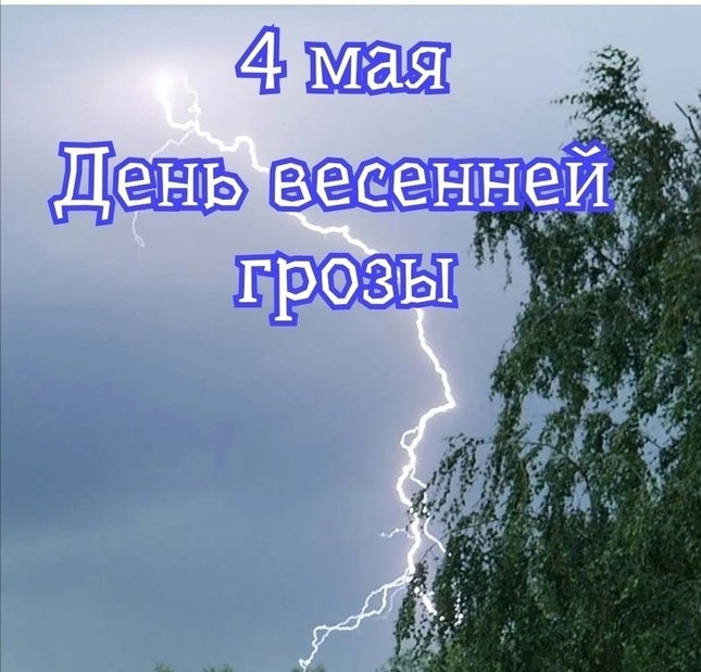 : , , , ,  - 2