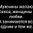 ���� Wowchik, ��������� - ��������� 2 ������� 2026