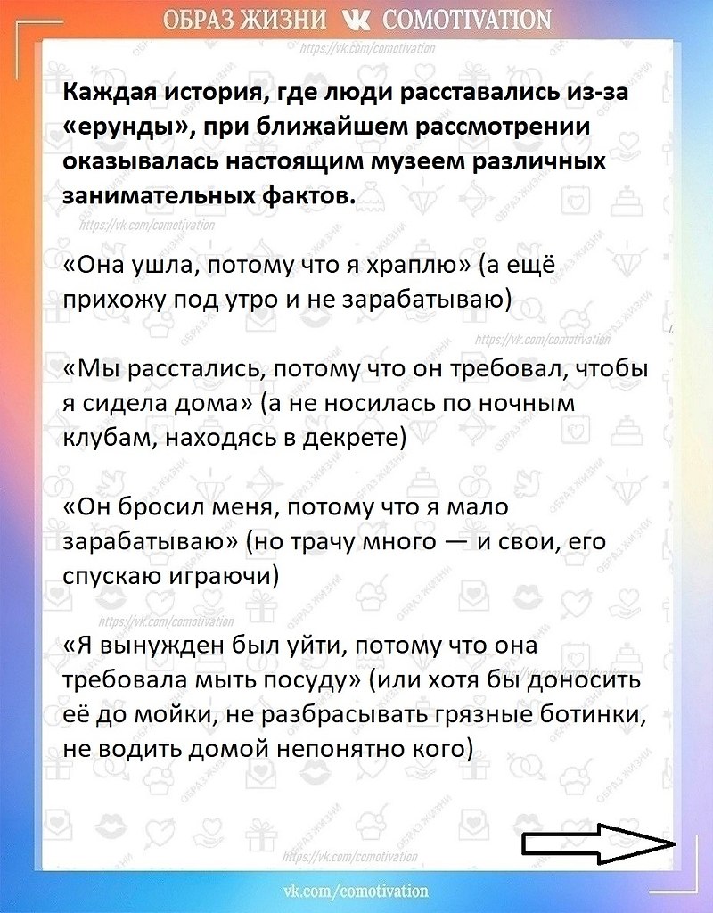 ����� ����... - 5