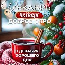 ���� ������, �����������, 37 ��� - ��������� 11 ������� 2025 � ������ ������ ��������