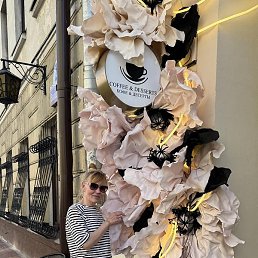 ���, �����, 47 ���