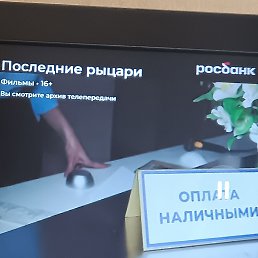 ���� �������, ������ ��������, 50 ��� - ��������� 29 ������� 2023