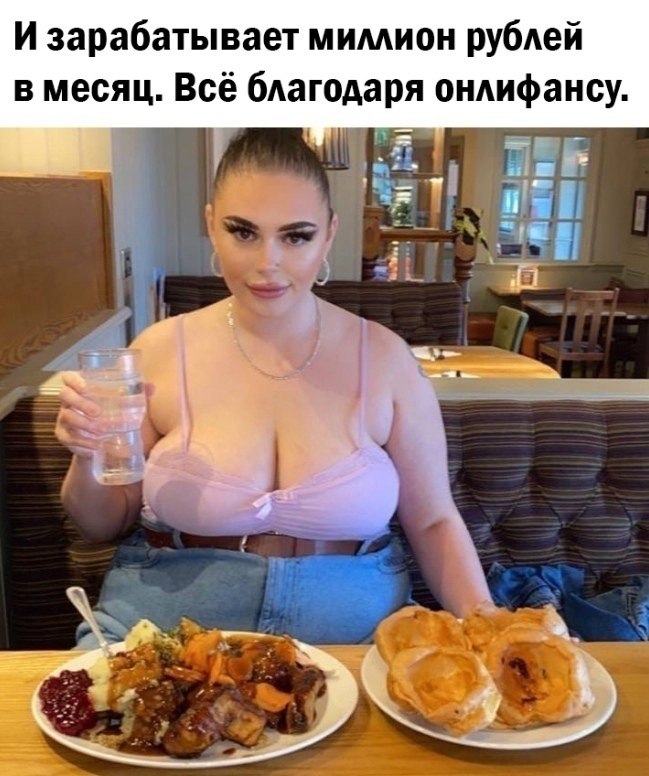     - 2