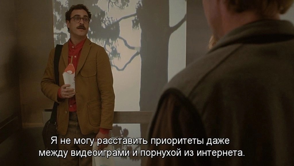  / Her, 2013.dir. Spike Jonze - 4