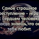 ���� Gena, ���������, 60 ��� - ��������� 9 ����� 2026 � ������ ������ ��������