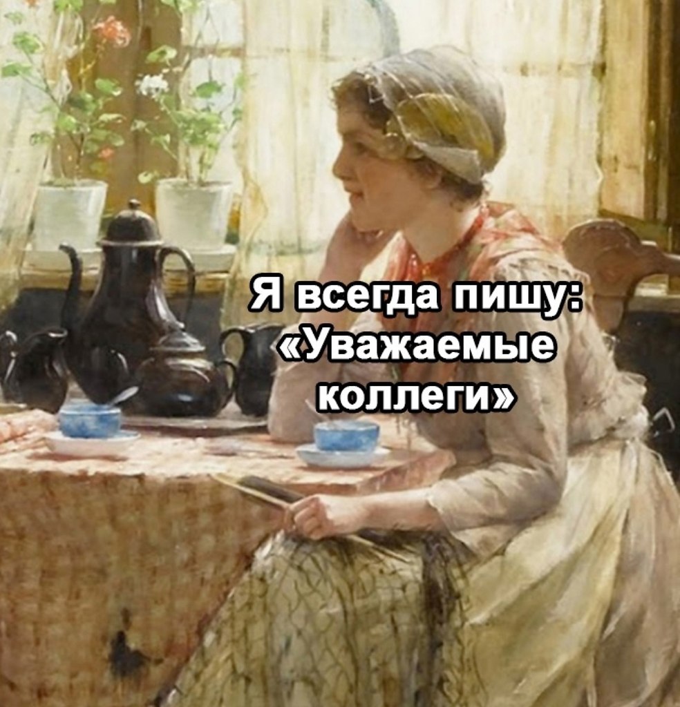      ? - 3