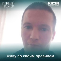 ���� �������, ������, 38 ��� - ��������� 2 ������ 2026