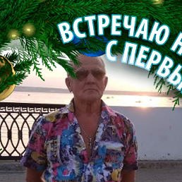 �����, ������, 67 ���