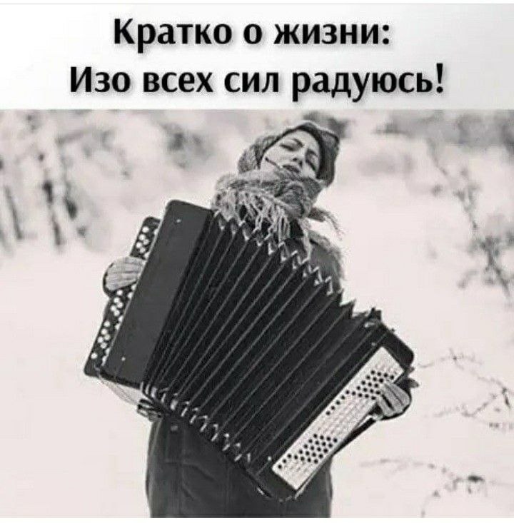 ПреЛЮДИи чувств - 20 октября 2025 в 23:40