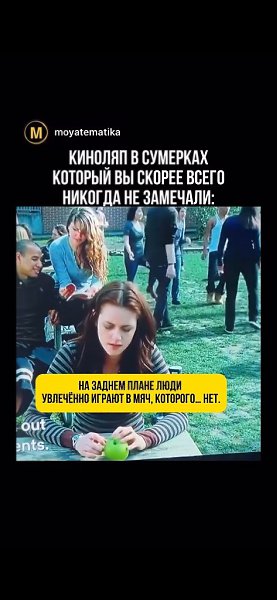 ?