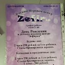 ���� �������, ��������, 50 ��� - ��������� 5 ������� 2023