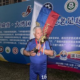 ���������, ���������, 60 ���