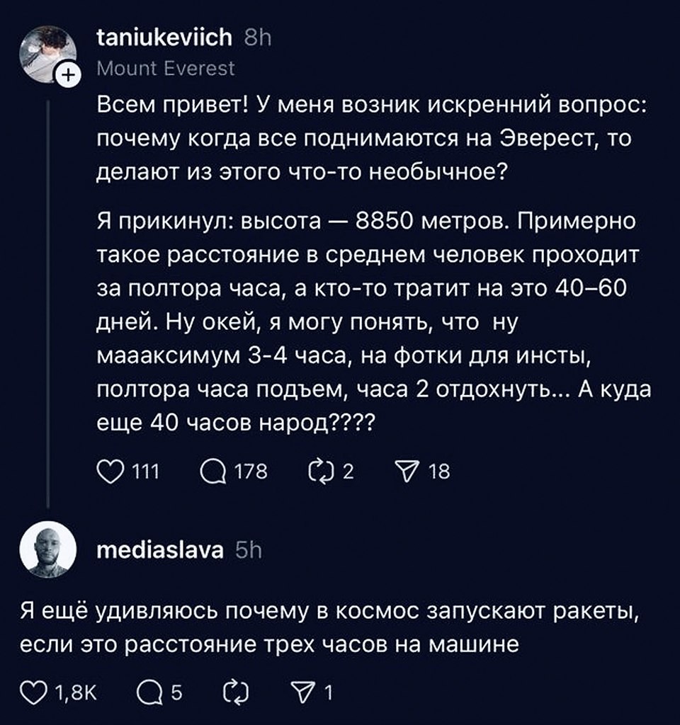 ЁПп - 25 октября 2025 в 22:28