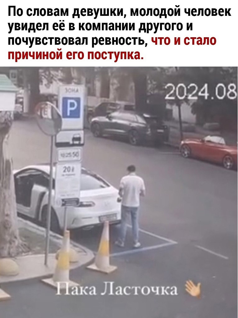      - 2