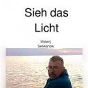���� Wal, ��������� - ��������� 8 ������� 2024 � ������ ���� ����������