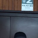 ���� �����, ������, 56 ��� - ��������� 28 ������ 2023 � ������ ���� ����������