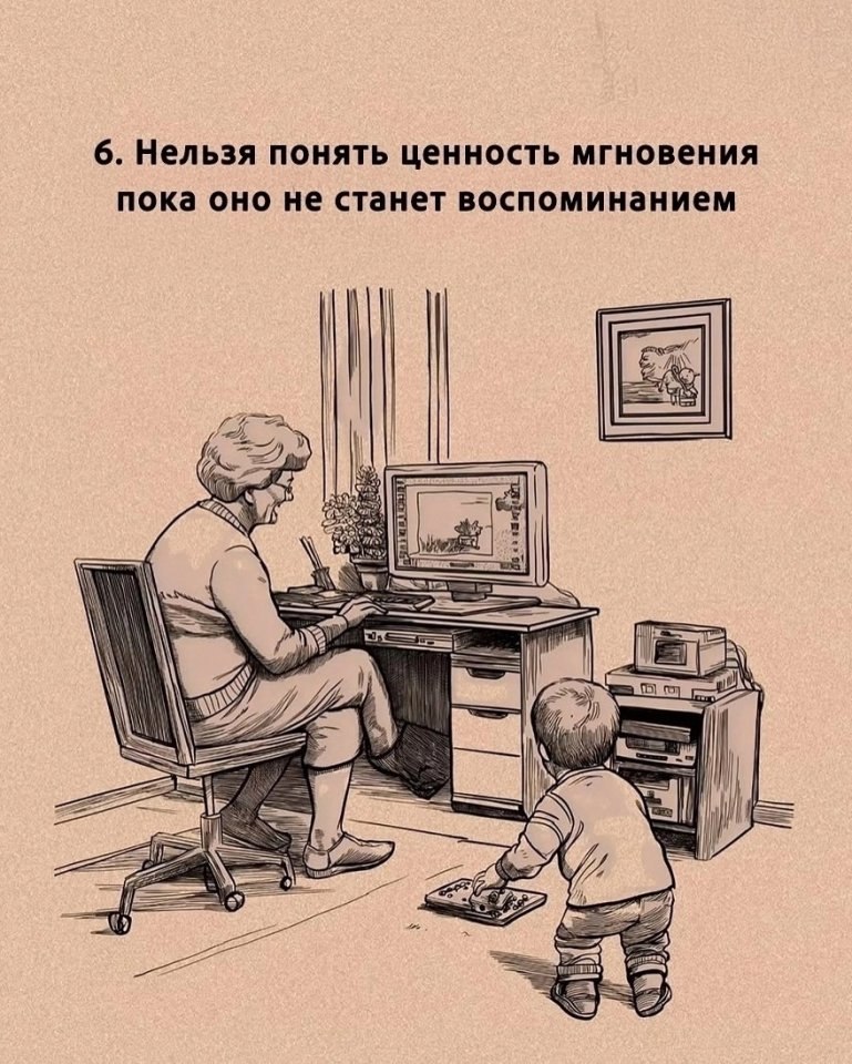   ! - 7