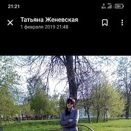 Malinka, , 46 