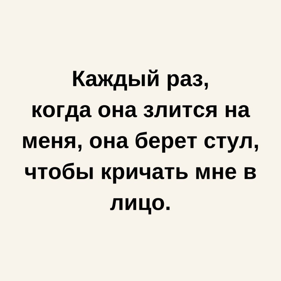        - 2