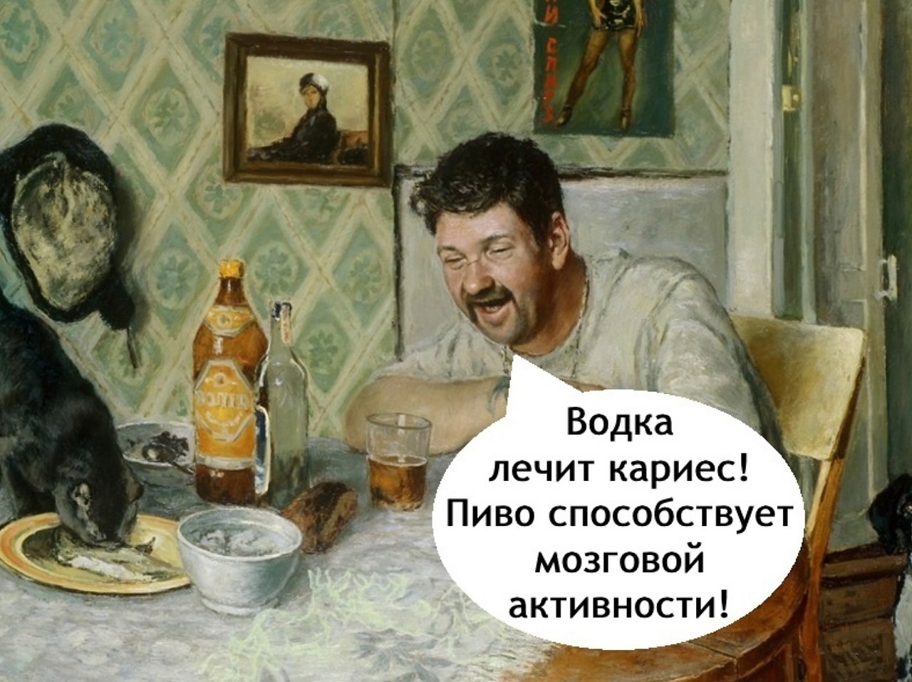    - 3