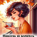 ���� ������, ��������� - ��������� 10 ������� 2024 � ������ ������ ��������