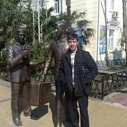 ������, 57 ���, ������