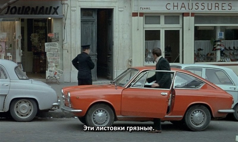   / Baisers vols, 1968.dir. Franois Truffaut - 3