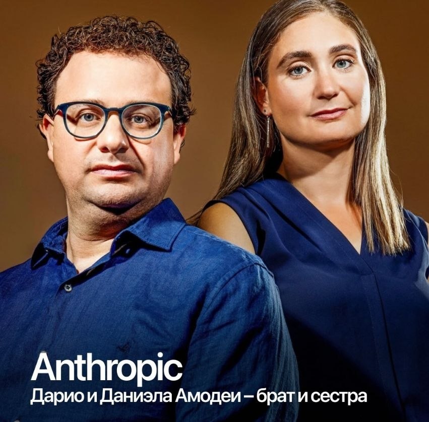 ����� ���������� ������� �������� ���� � Anthropic, Stripe, Canva, Tether � Binance. �� ��������� ... - 2